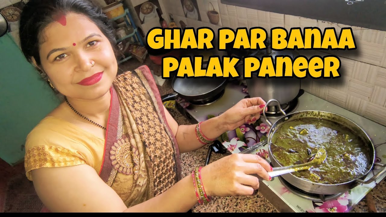 Aaj Ghar par bana palak paneer 🍲