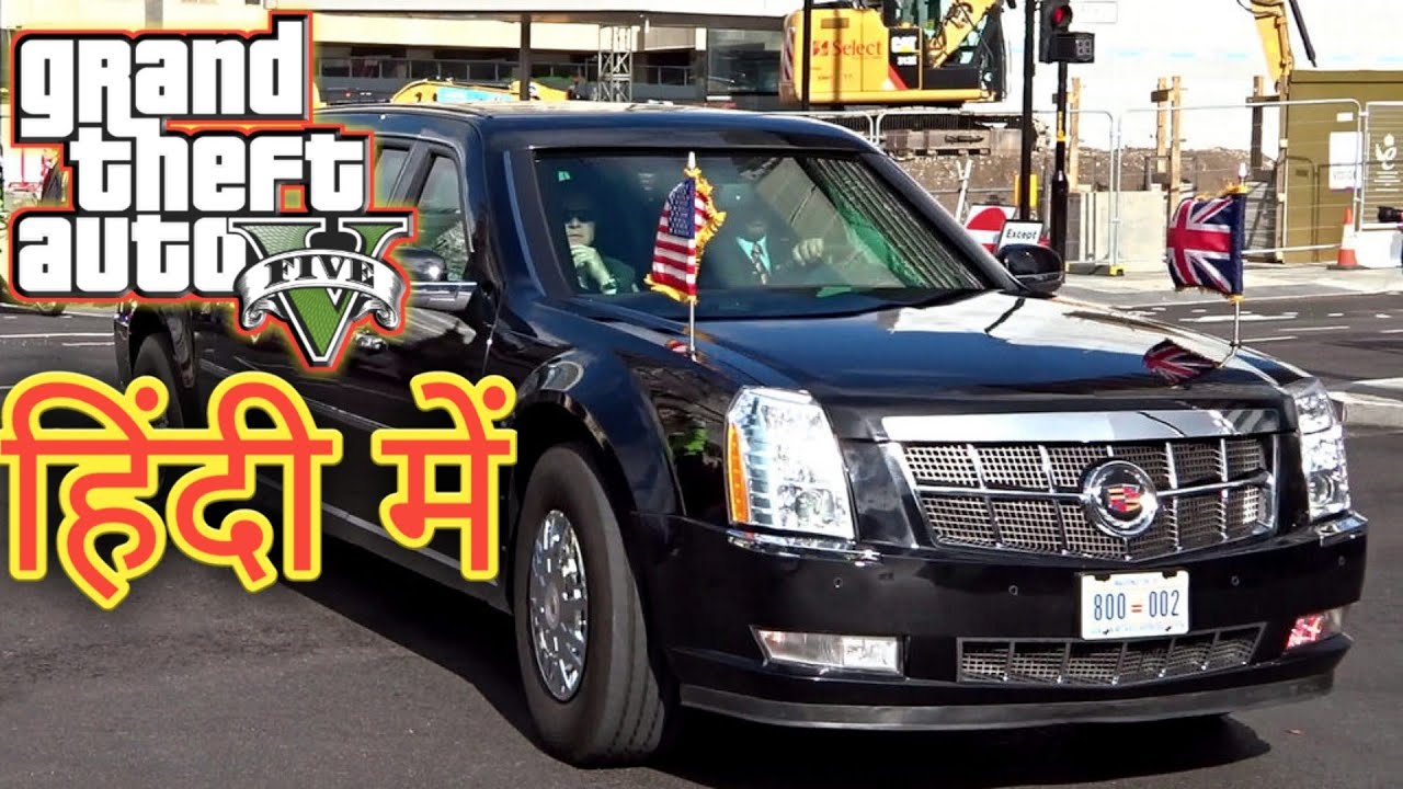 Ultra High Graphics Gta5 |America President Luxury Car Expensive|1080p 60fps 2018 Hindi
