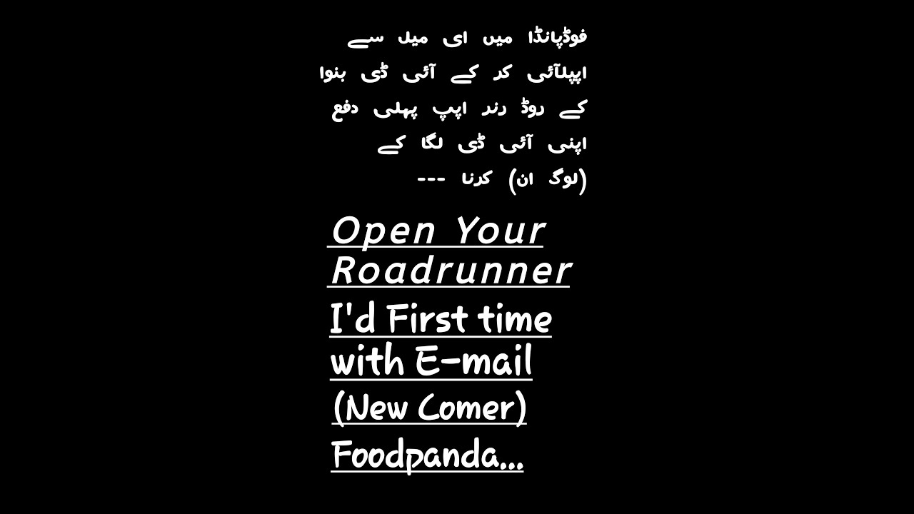 How to Login my Roadrunner I'd with E-mail First time (new comers)