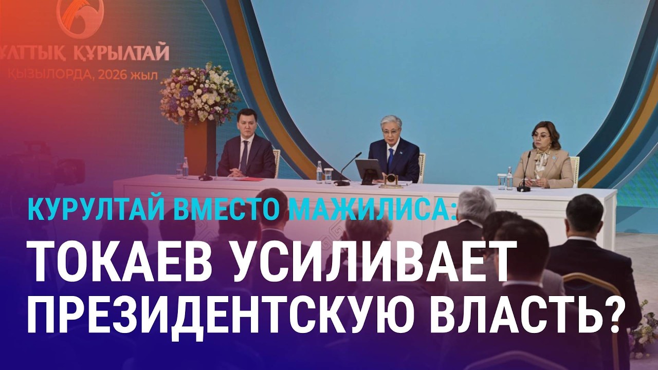 Парламентские реформы Токаева. Новые видео подавления протестов в Иране. Темиртау замерзает | АЗИЯ