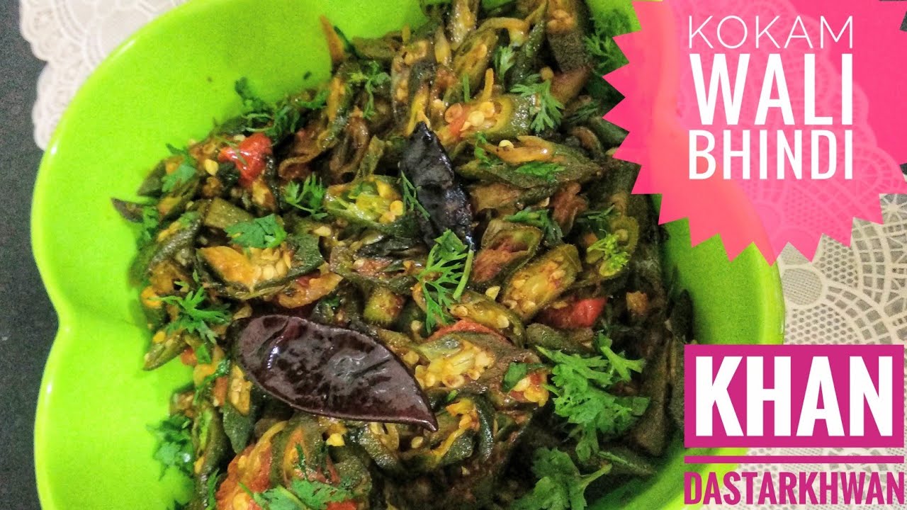 spicy Chatpati Kokam wali bhindi)#short video