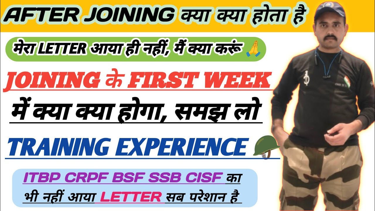 🔴JOINING के FIRST WEEK में क्या क्या होता है 🔥ZERO WEEK क्या होता है ✅