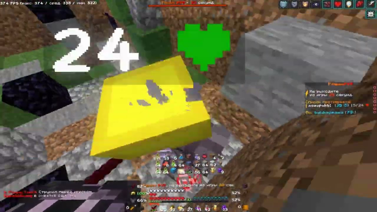 PvP HolyWorld | Lite Разнесли квшки с любимкой