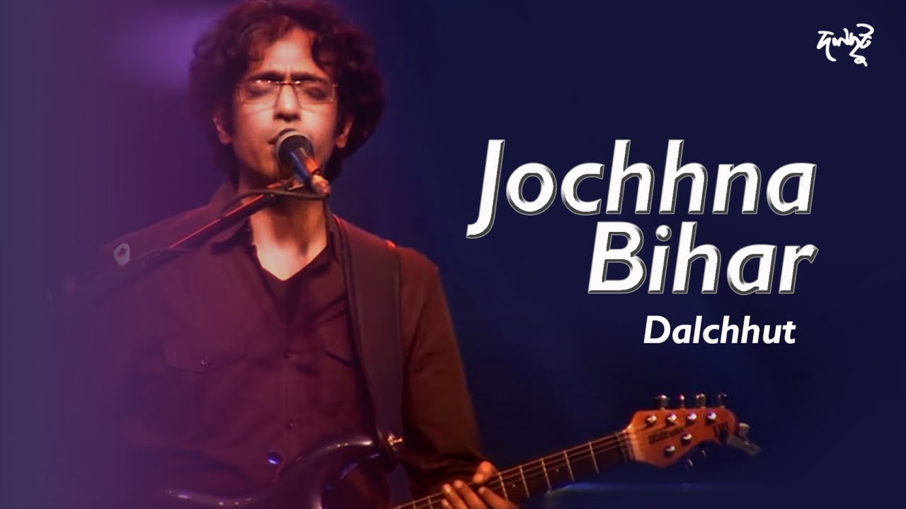 Dalchhut - Jochhnabihar ।। Dalchhut ।। BAMBA ।। Legend of Rock