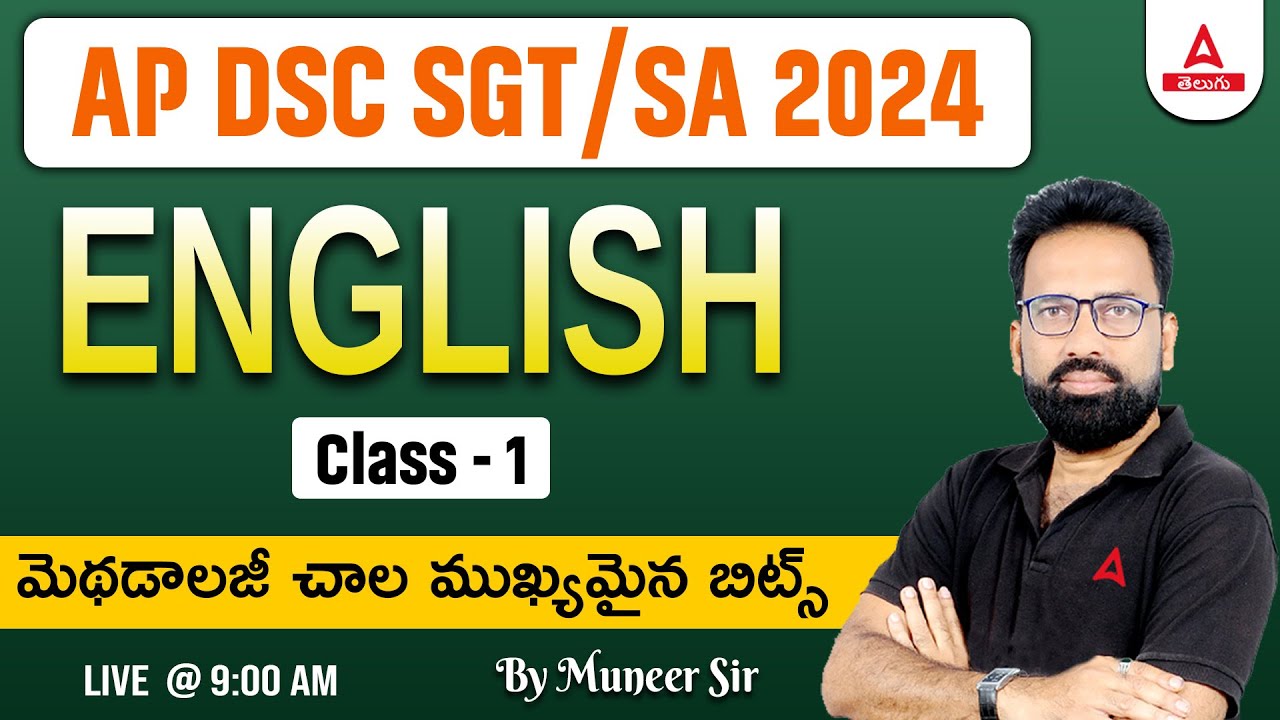 AP DSC 2024 | SGT, SA English | Methodology Very Important Bits | Part 1 | Adda247 Telugu