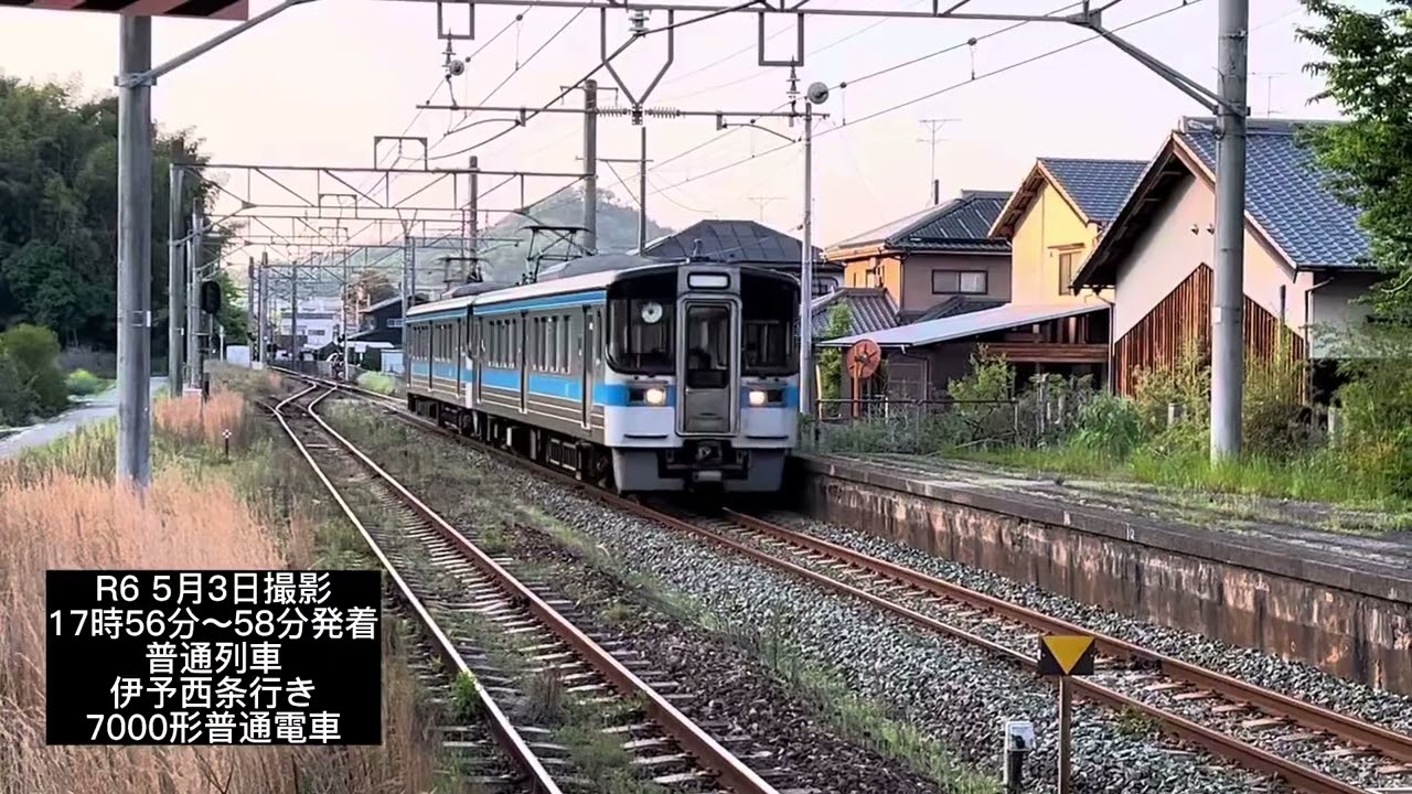 ユークリス🐿の撮り鉄しませんか？愛媛県予讃線（壬生川駅・伊予桜井駅・向井原駅編）#ユークtv #撮り鉄 #特急しおかぜ #特急いしづち #特急宇和海 #通過 #キハ54 #キハ32 #愛媛県 #予讃線