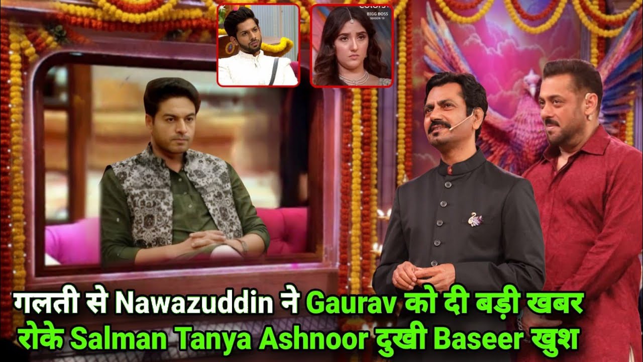 Weekend Ka Vaar गलती से Nawazuddin ने Gaurav को दी बड़ी खबर रोके Salman Tanya Ashnoor दुखी Baseer