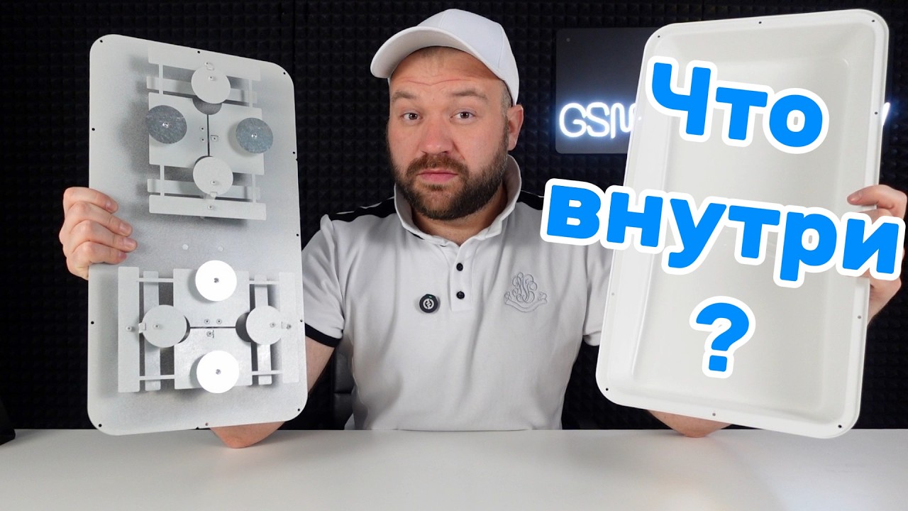 Что внутри антенн Baltic Signal?