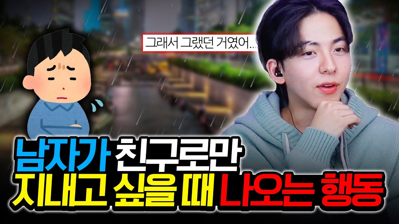 왜 그래 우리 친구잖아 ㅎㅎ..