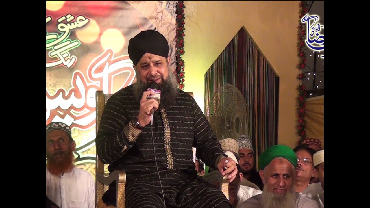 Aaya Hai Bulawa Mujhe Darbare Nabi by Owais Raza Qadri