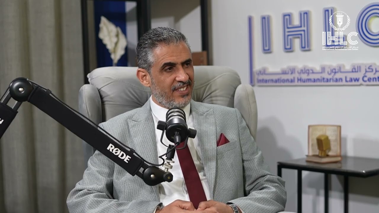 بودكاست مساحات: القضاء الوطني ودوره في إنفاذ القانون الدولي الإنساني