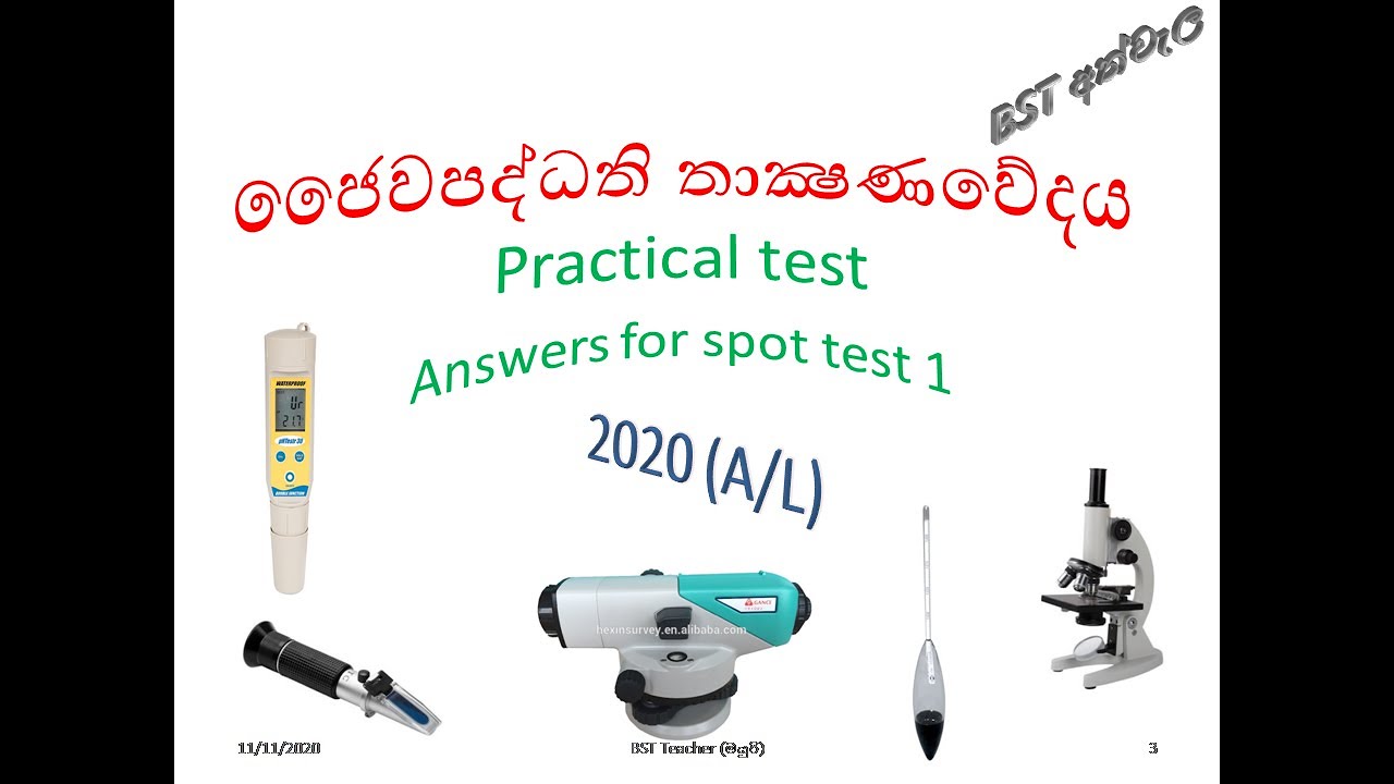 ජෛවපද්ධති තාක්ෂණවේදය  ස්ථානීය පරීක්ෂණය 1 පිළිතුරු/BST Spot Test 1 Answers
