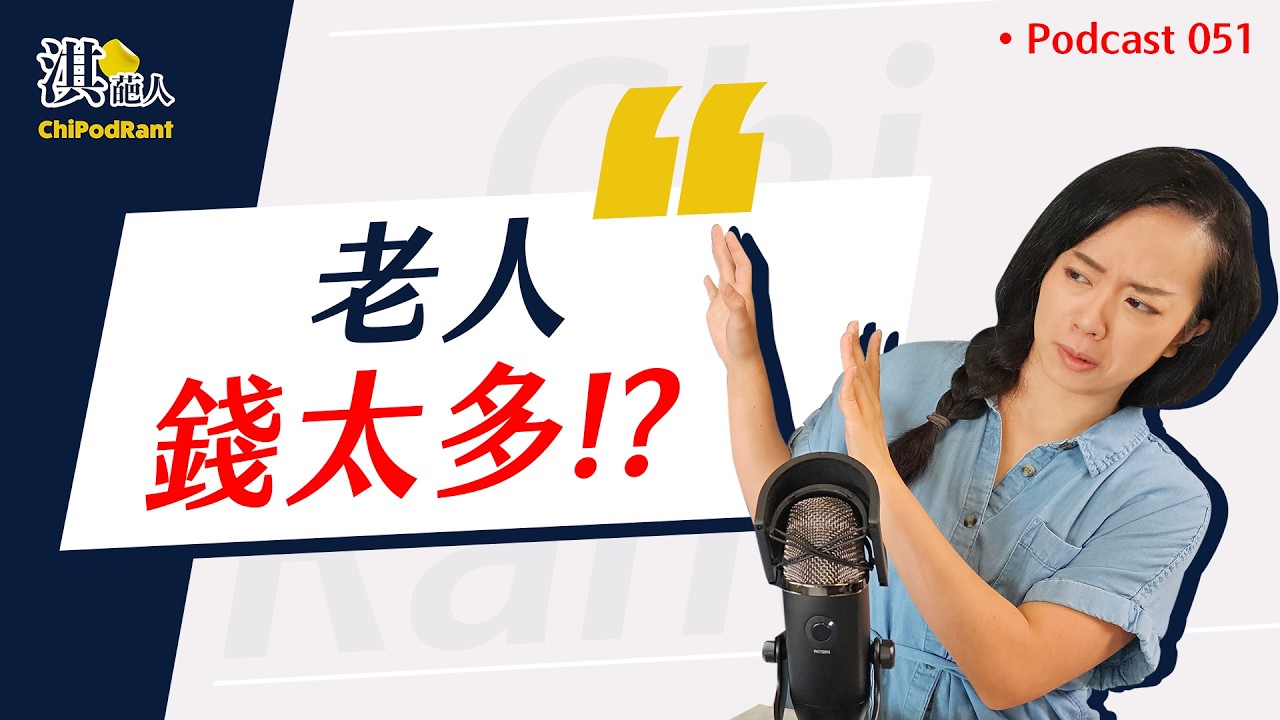 暴走、下流、又漂流？「介護離職」摧毀無數家庭！？高齡化社會該怎麼辦？