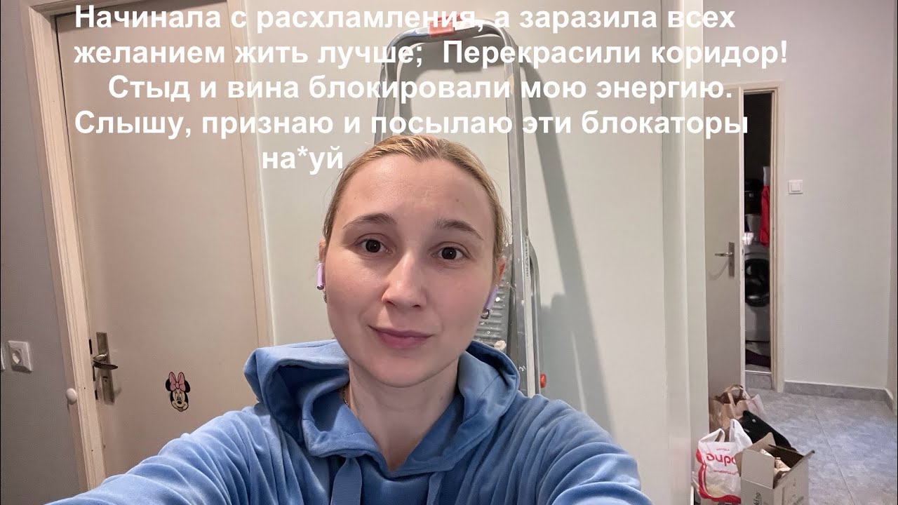 Если вам не хватает энергии начать, закончить, делать что-нибудь со своей жизнью давайте вместе!
