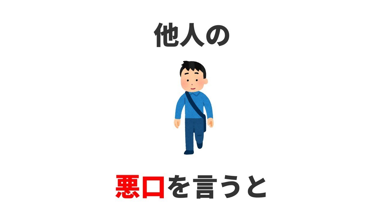 9割が知らない意外な雑学