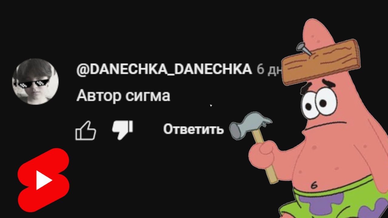 ТИПИЧНЫЕ YouTube Shorts Комментарии [Теория Мёртвого Интернета]