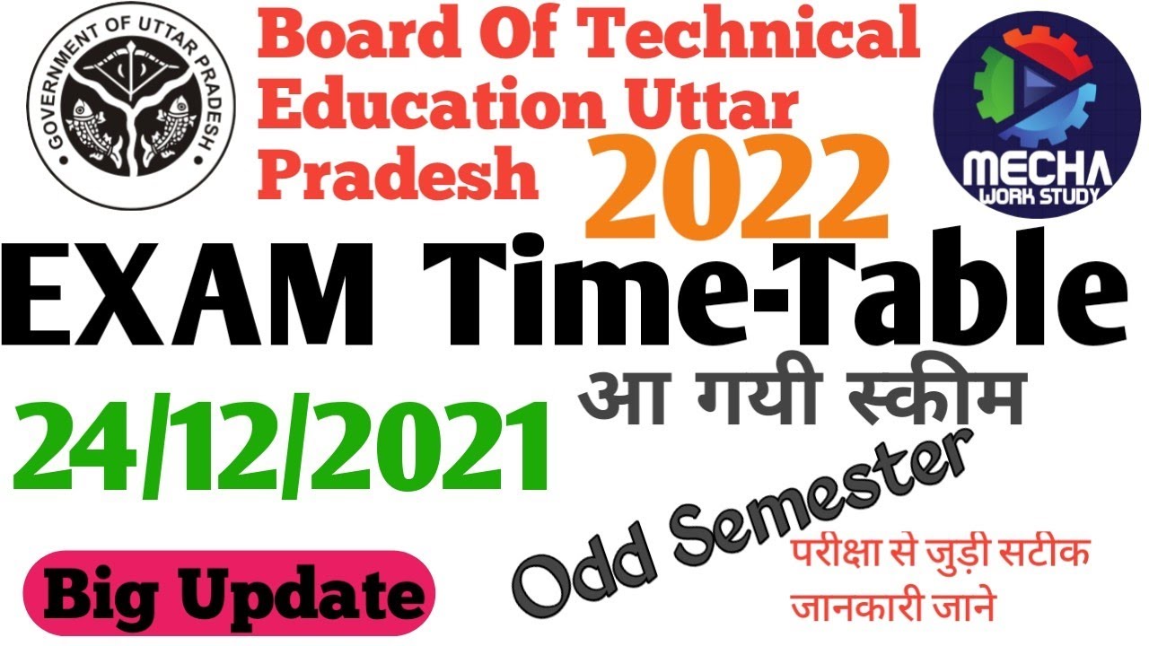 BTEUP EXAM TIME TABLE 2022/bteup news/upbte news/upbte update/polytechnic odd semester exam/bteup