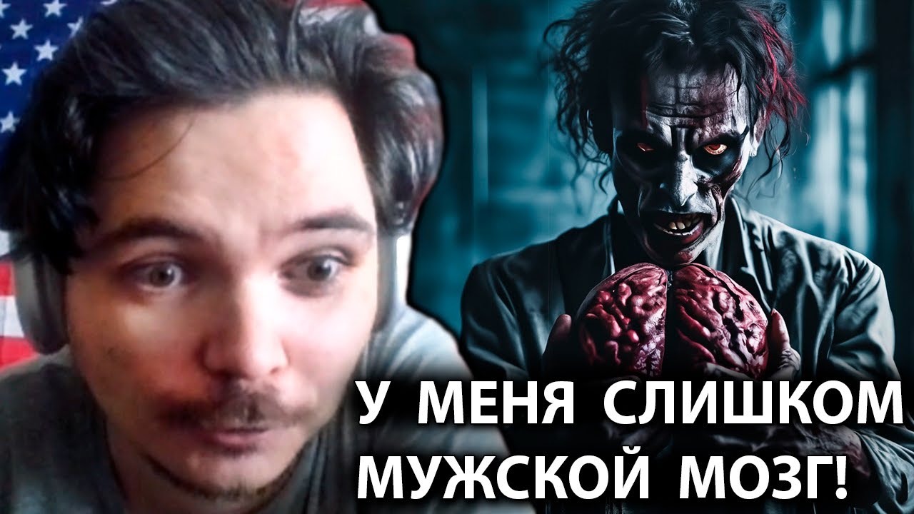 Маргинал - Почему все Мужчины Аутисты?!