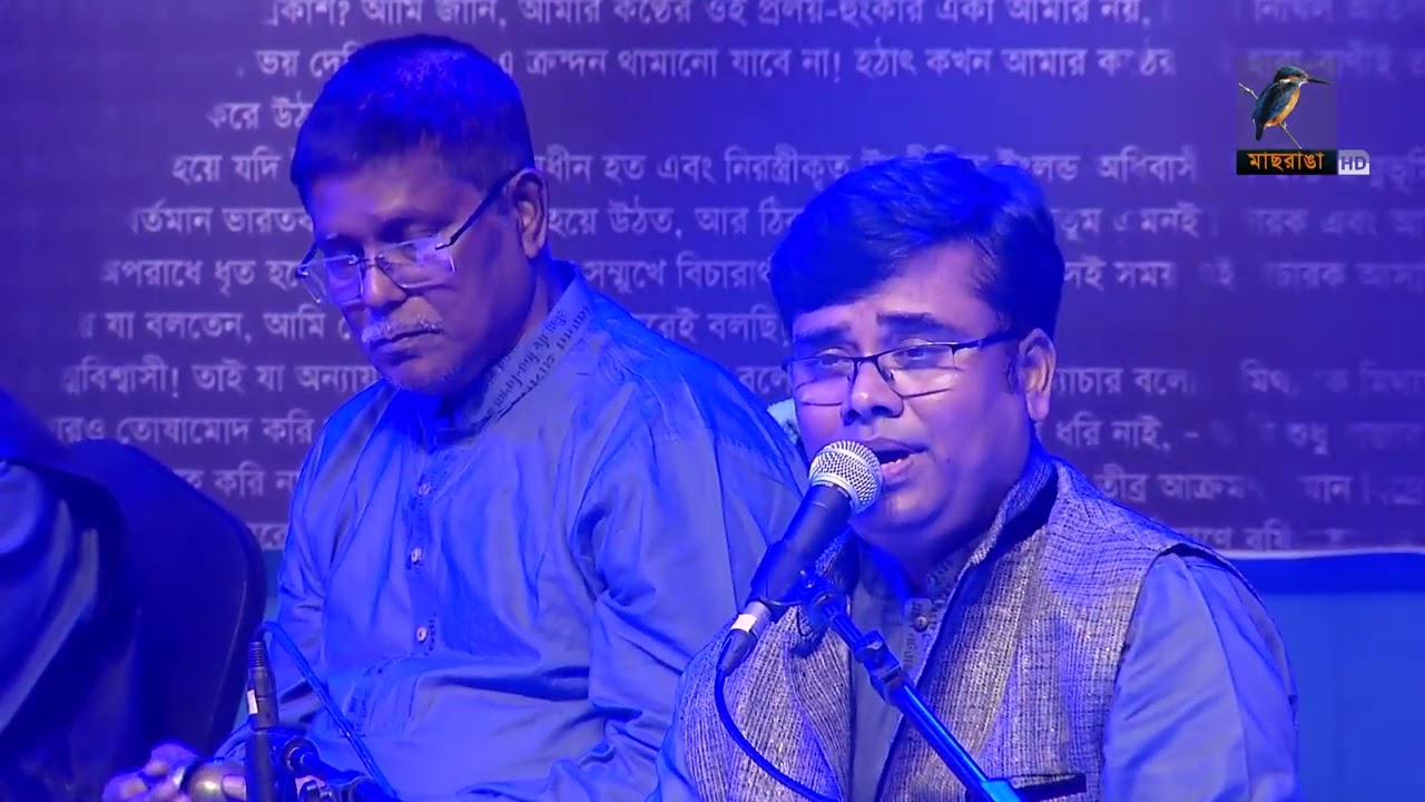 Poran Priyo Keno Elo Obelay | পরান প্রিয় কেন এল অবেলায় | Sanjay Kobiraj | Nazrul Utsav 2023