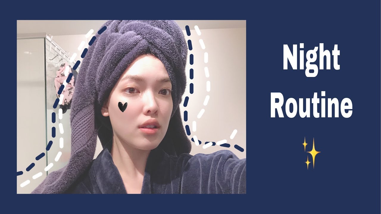 🌛Night routine | 我的日常晚间护肤✨