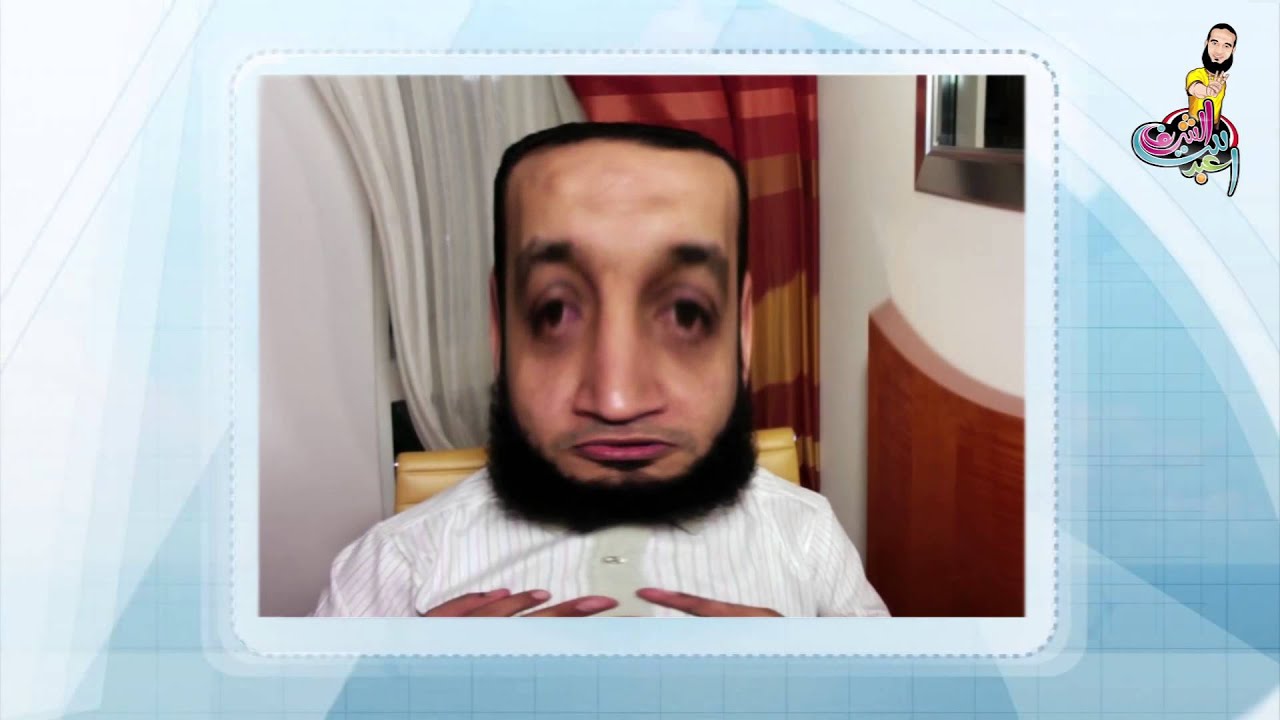 الشاب أشرف - الموسم الأول - 23