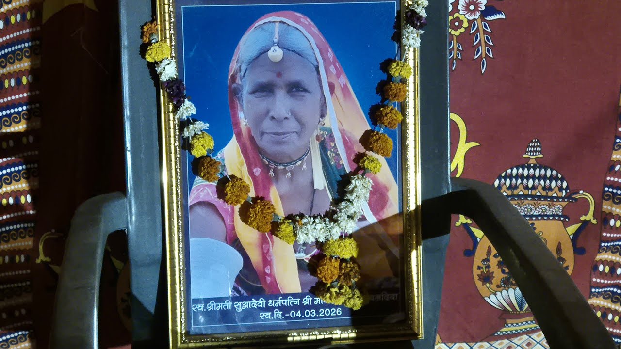 13/03/26 डोगरी रात सुवादेवी मांगीलालजी दुबलदिया कुमावत मेलावास सिंगर होनावनजी मांगीलालजी वालारामजी
