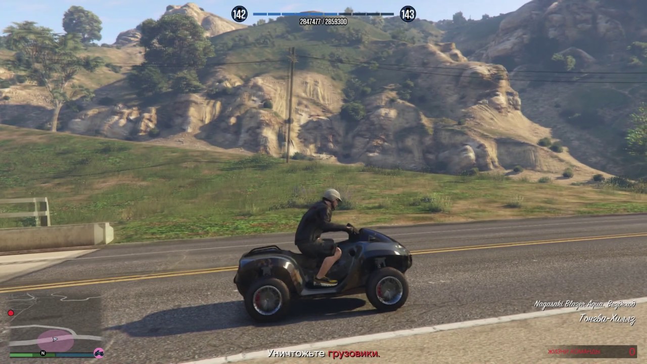 GTA ONLINE Export Import Миссия 3 особый транспорт