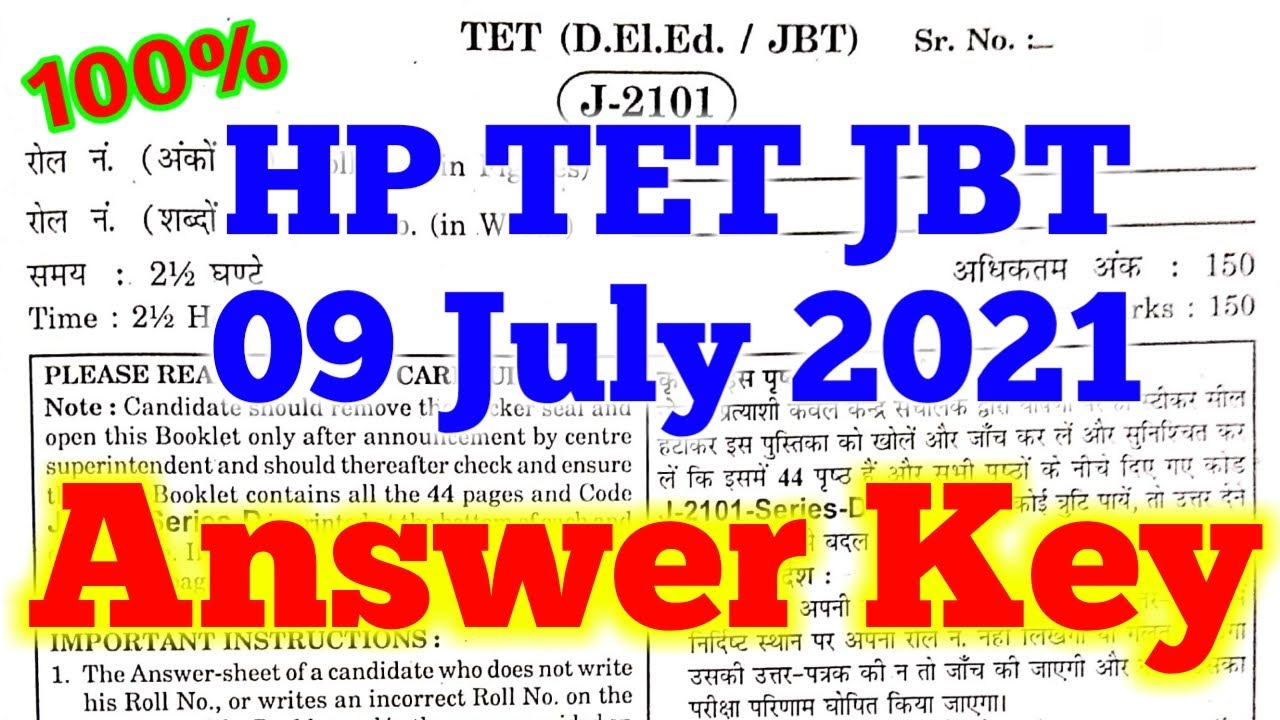 HP JBT TET June 2021 Answer Key | HP TET JBT June 2021 Fully Solved Question Paper | HPBOSE JBT TET