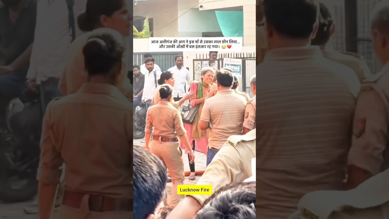 Lucknow Coaching Centre Fire#trending #locknow #ytshorts #yt #fire #shortvideo