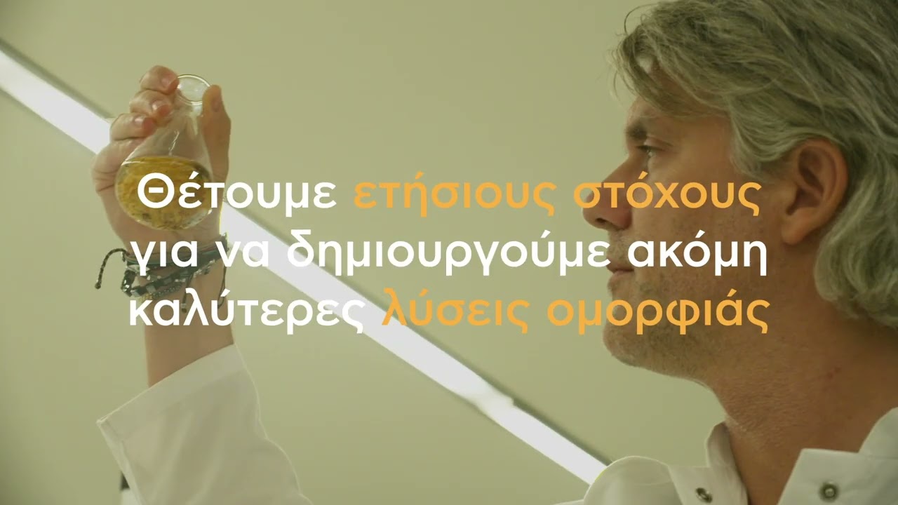 BCorp Επαναπιστοποίηση | APIVITA #beeatthetopofbeauty