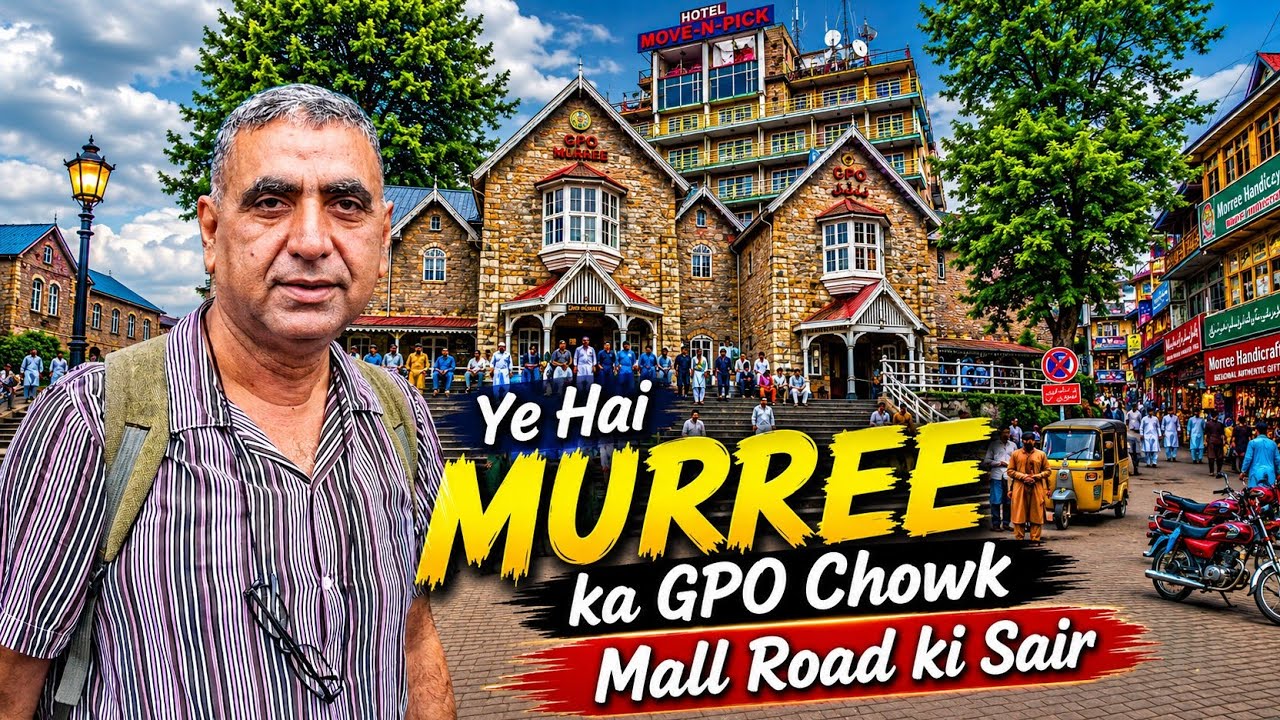 Koh Murree Ki Sair 🇵🇰 | Mall Road, GPO Chowk & Kashmir Point | Pakistan Tour Series Episode 2
