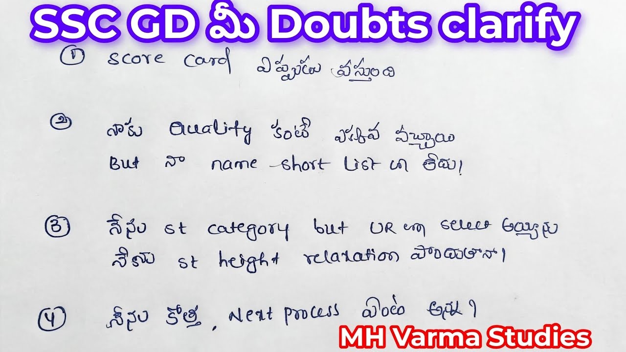 SSC GD 💫 Score Card || Second List || Documents for Physical #sscgdupdate2026telugu #exams #explo...
