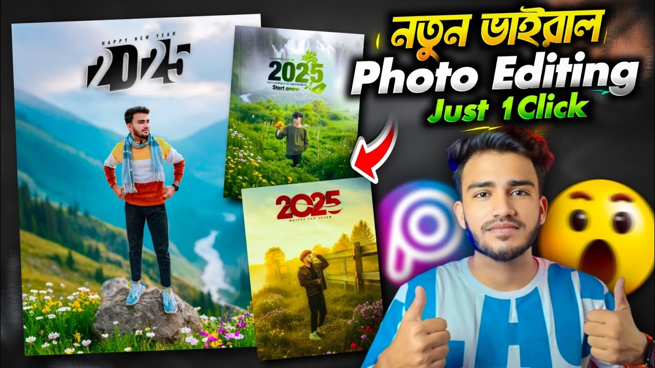 Happy New Year 2025 Photo Editing Just One Click | New Trending Ai Photo Editing 🤯 | Sakib Tech
