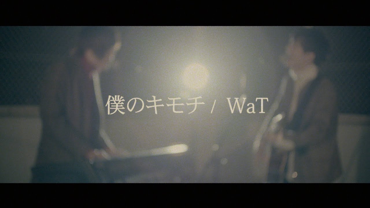 僕のキモチ ／ WaT(cover) 天月&times;少年T