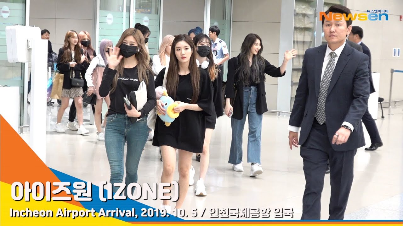 아이즈원 (IZONE), 걸스 온 탑 미모 ‘우리즈원’(공항패션)[NewsenTV]