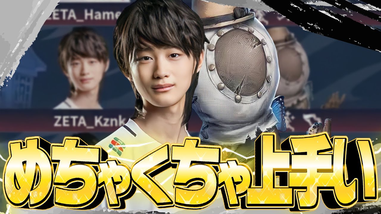 【第五人格】かず猫くん昆虫学者のヤバさを1位が徹底解説【IdentityV】