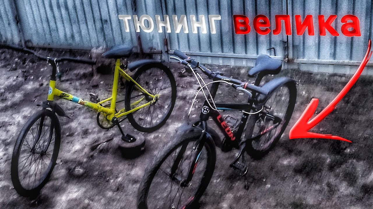 ЗАТЮНИВ ЛЕОНА! ТЕПЕР ЦЕ РЕАЛЬНО СПОРТИВНИЙ ВЕЛИК?