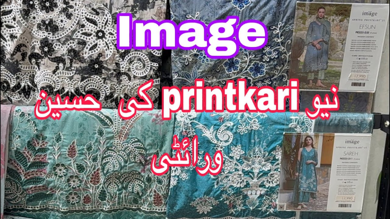 Image new printkari summer collection 2025