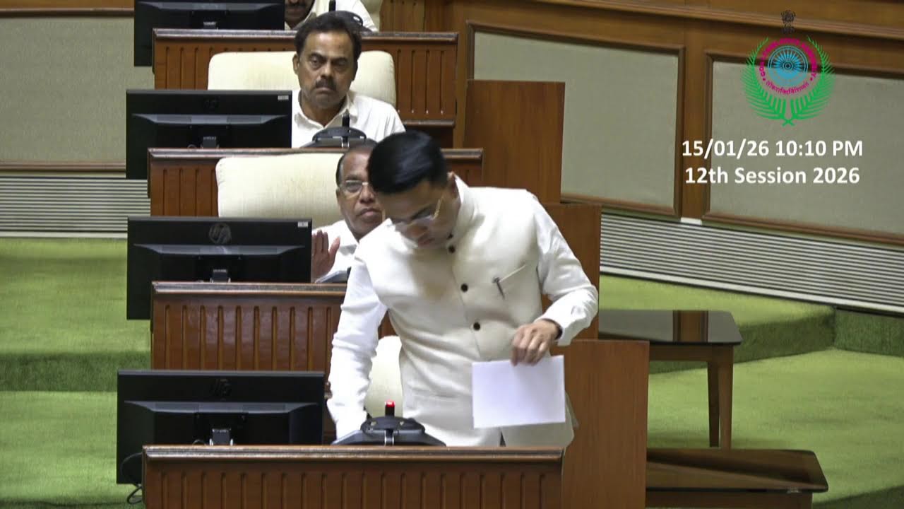 Live from The Goa Legislative Assembly | Day 03 | 14th January 2026