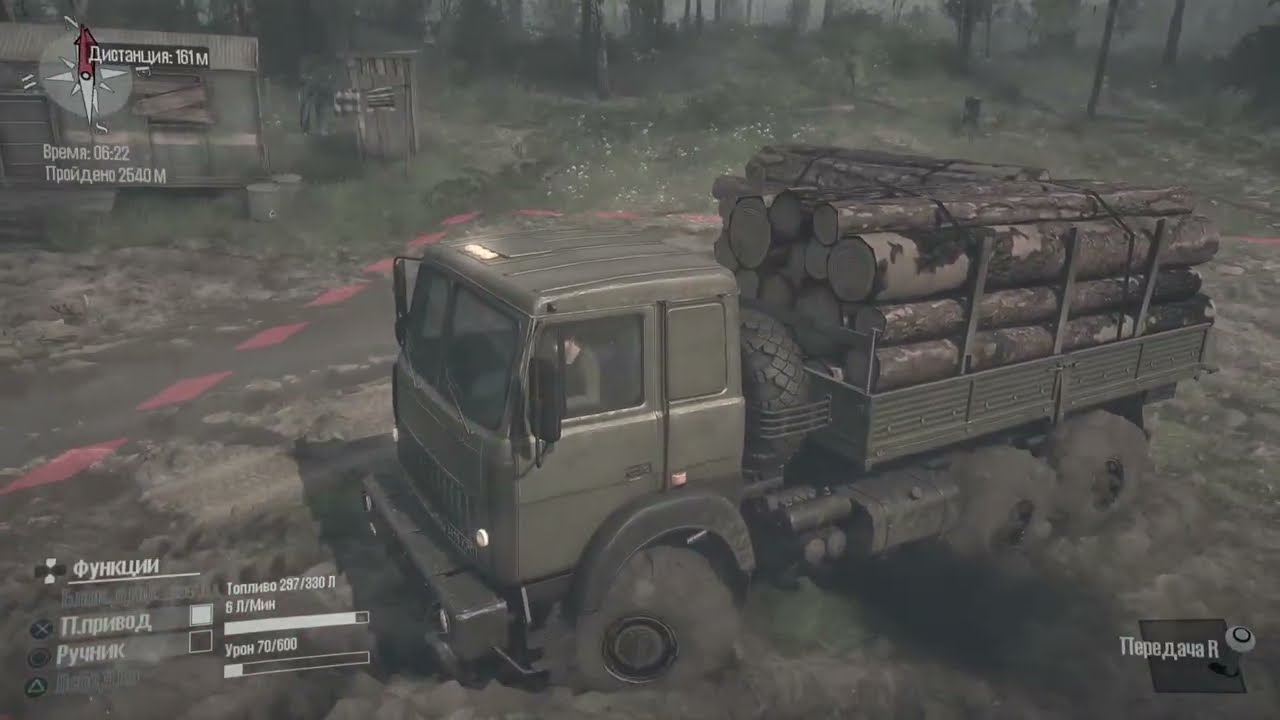Mud raner місимо багно
