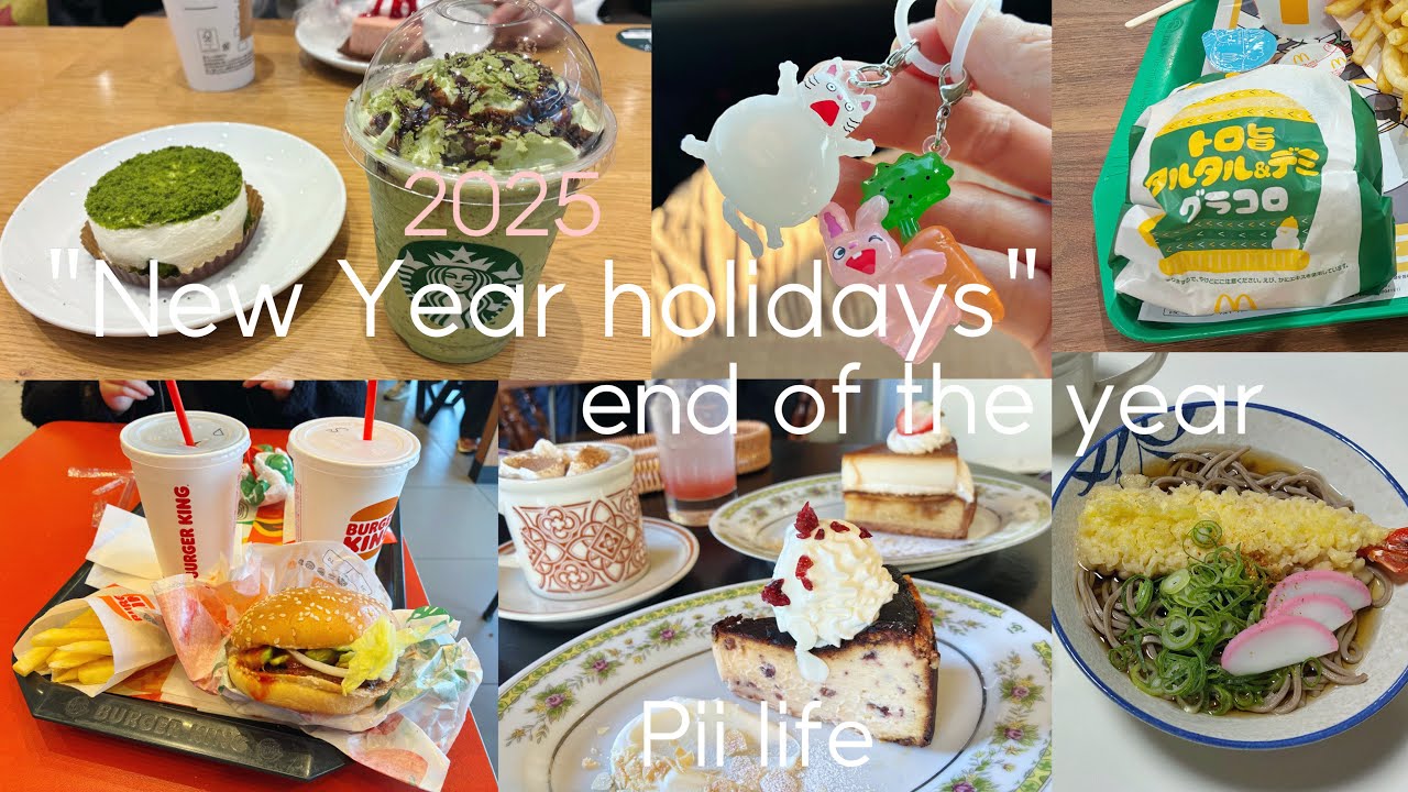 ［vlog］ end of the year｜2025.年末のキロク｜義実家で過ごした数日間