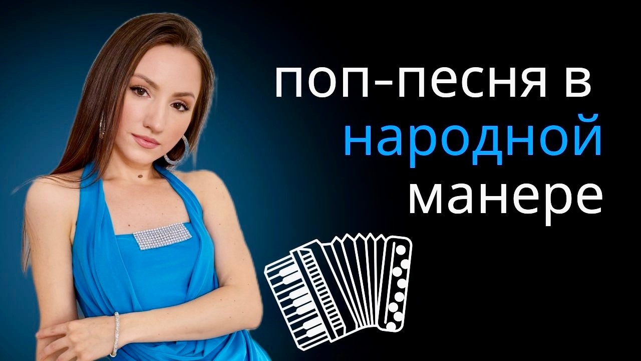 Главные элементы 