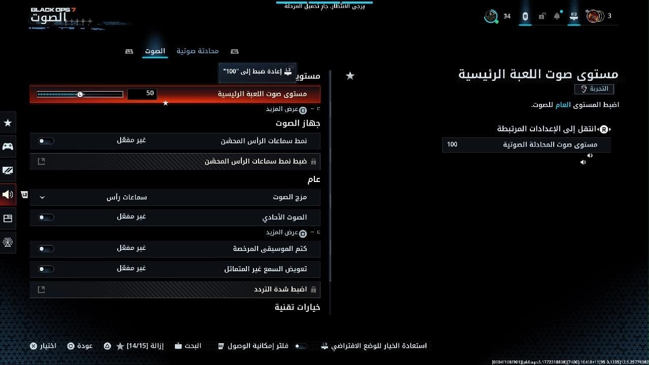 Call of Duty_20260228033116