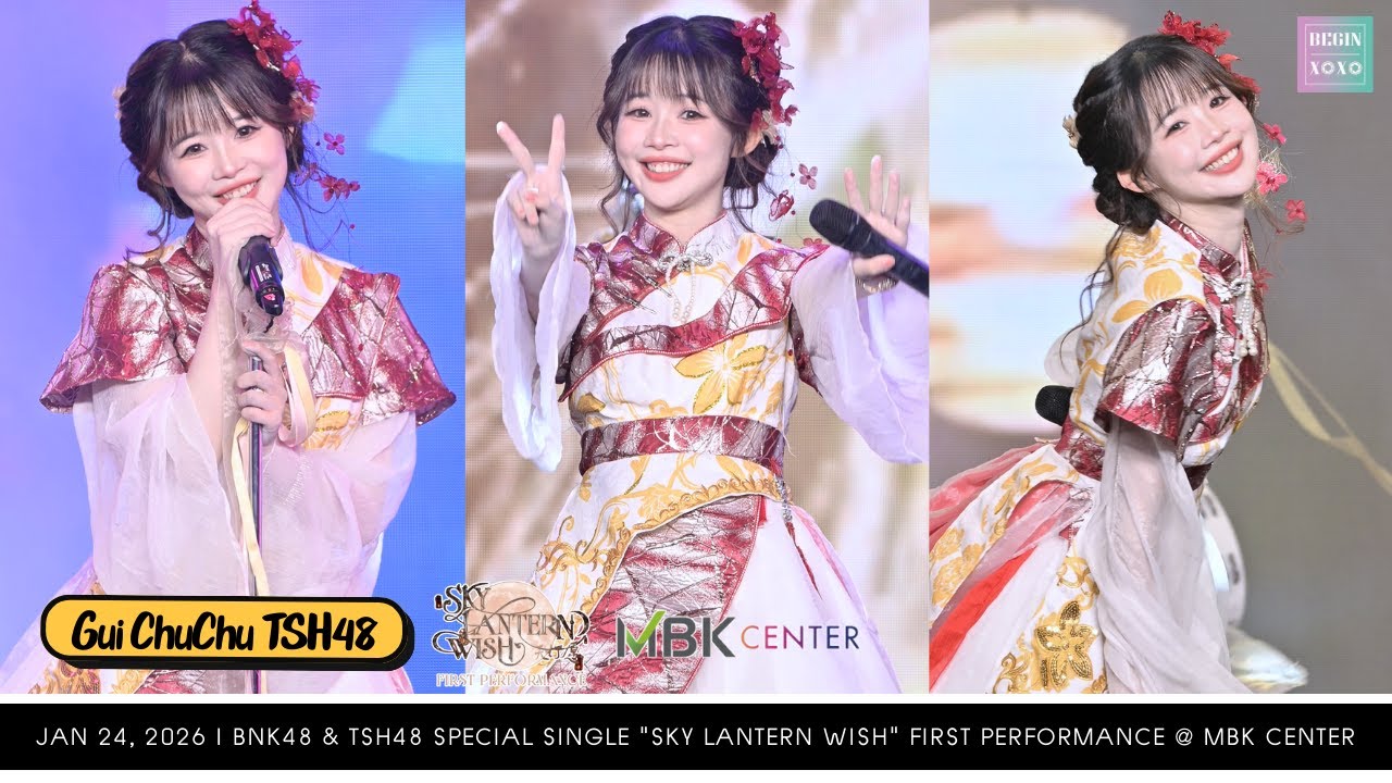 Gui ChuChu TSH48 [Fancam] 