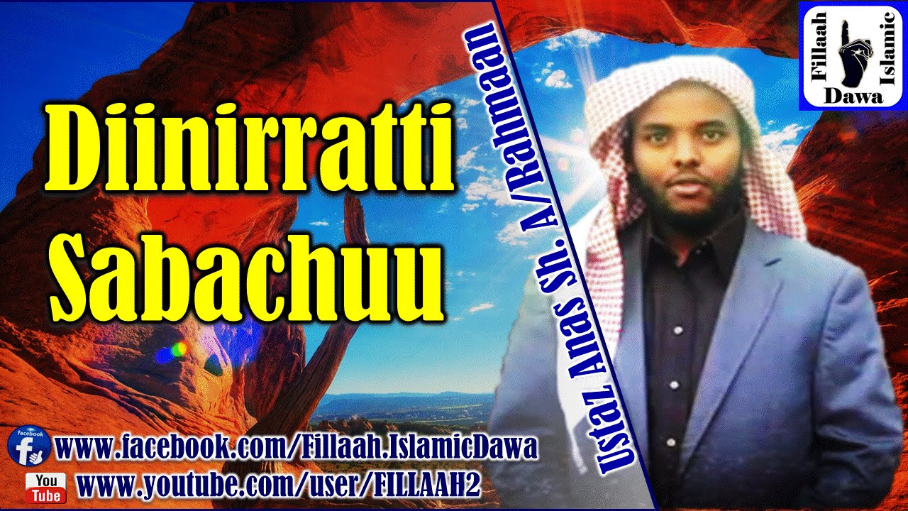 Diinirratti Sabachuu ~ Ustaz Anas Sheikh Abdurahmaan Daamotaa