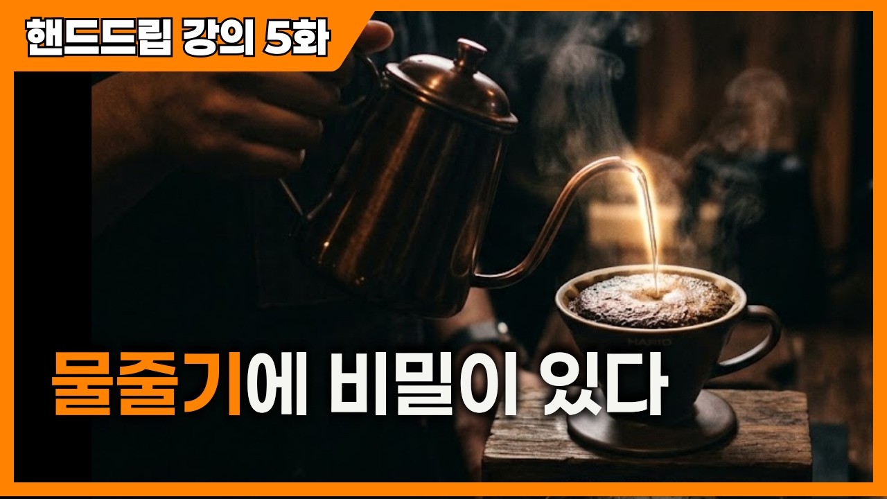 무조건 많이 내려본다고 정답은 아닙니다. 정확하게 알고 해보세요.