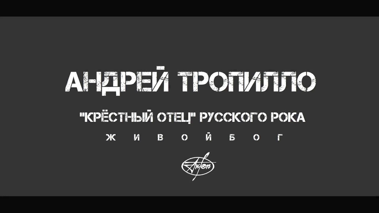 Кирилл Серебренников. Фильм 