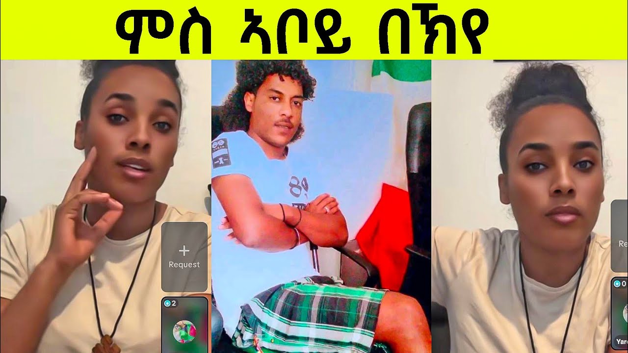 ገጆ ኣፈራሪሑኒ