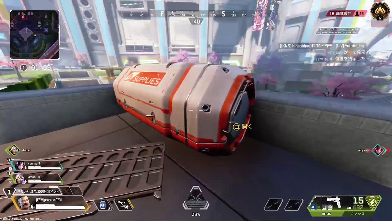 APEXランク参加型
