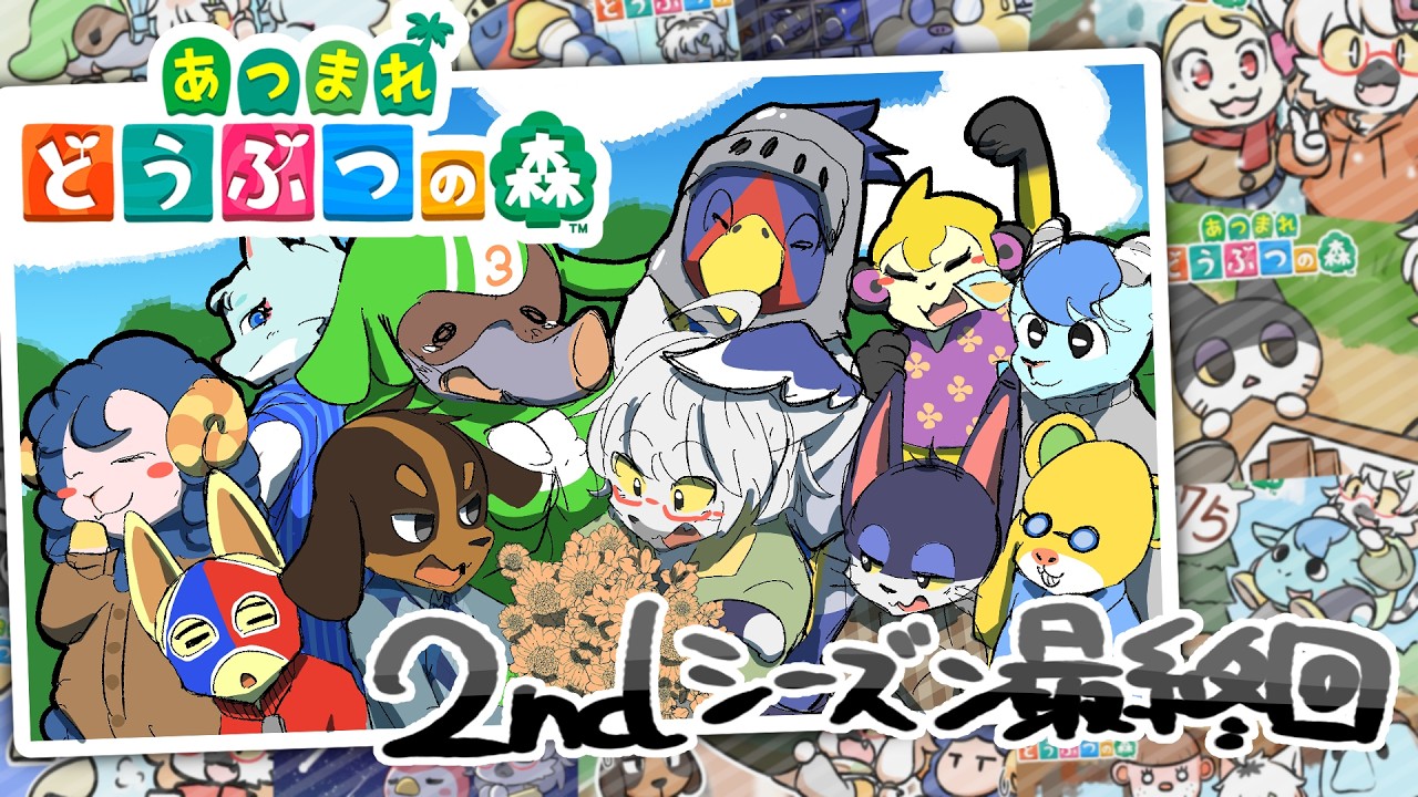 【 あつまれどうぶつの森 】わんりり島シーズン2最終回！完成した島をお披露目しちゃいましょ～～！ #161  ～わんりり島シーズン2～【白瀧炬燵/One Lyric】